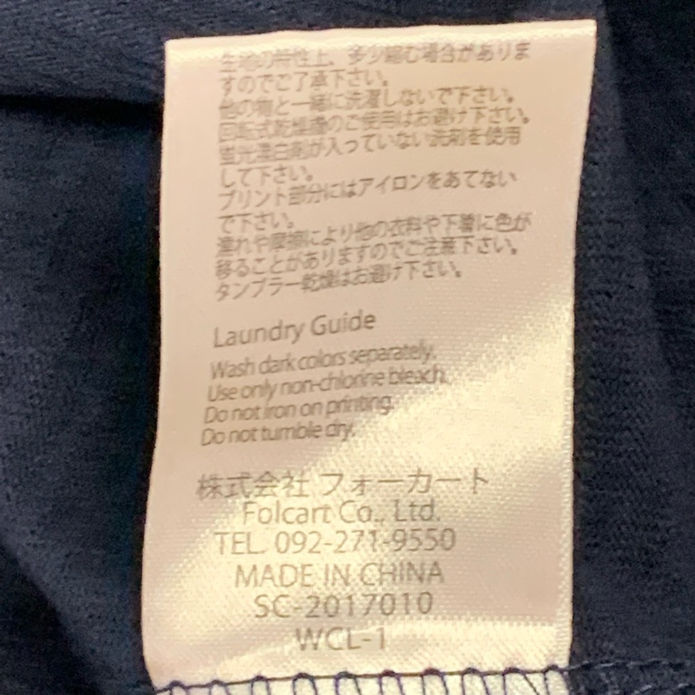2017 NWT Godzilla Tsunami Toho T-shirt Size M - Picture 10 of 10